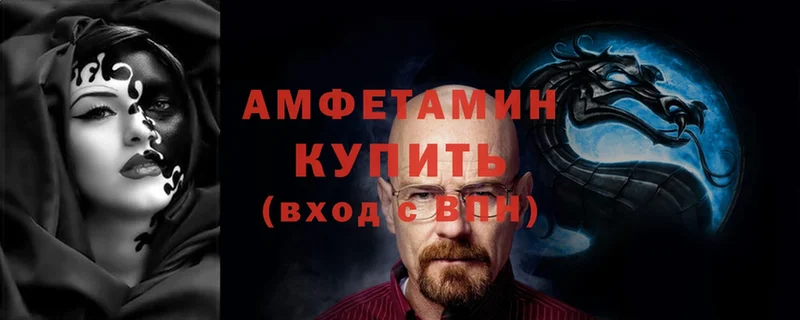 АМФЕТАМИН VHQ  Богданович 