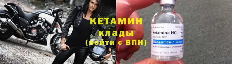 hydra   Богданович  Кетамин ketamine 